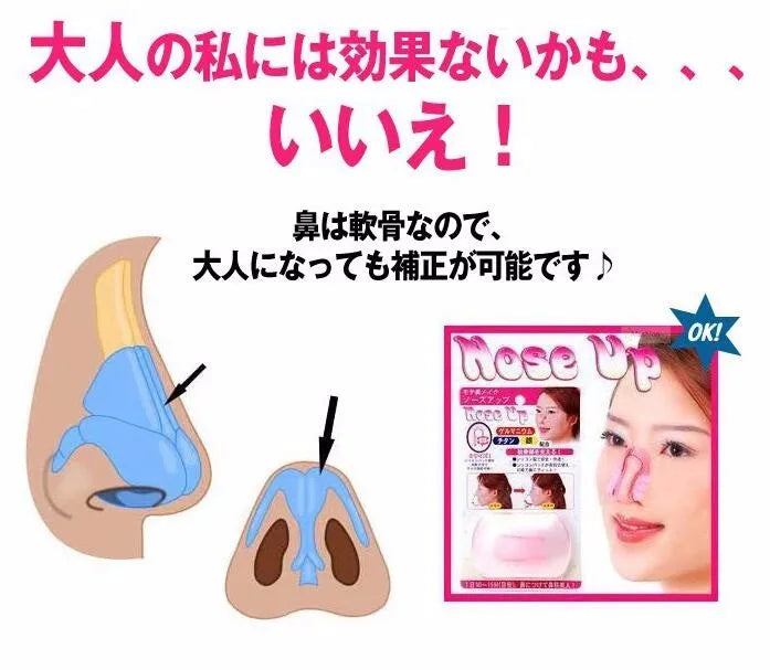 Pince-nez en plastique en forme de U