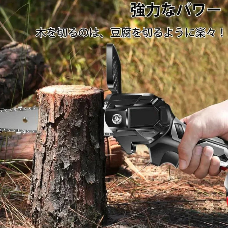 Tronçonneuse à main sans fil.