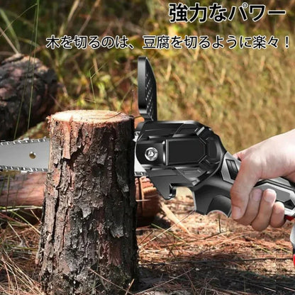 Tronçonneuse à main sans fil.