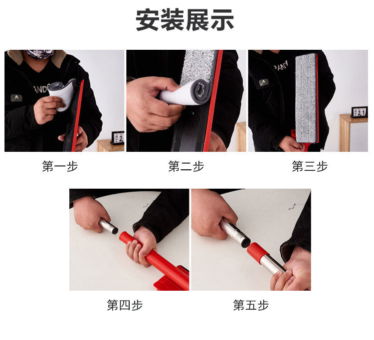 Balayeuse de Sol Portable