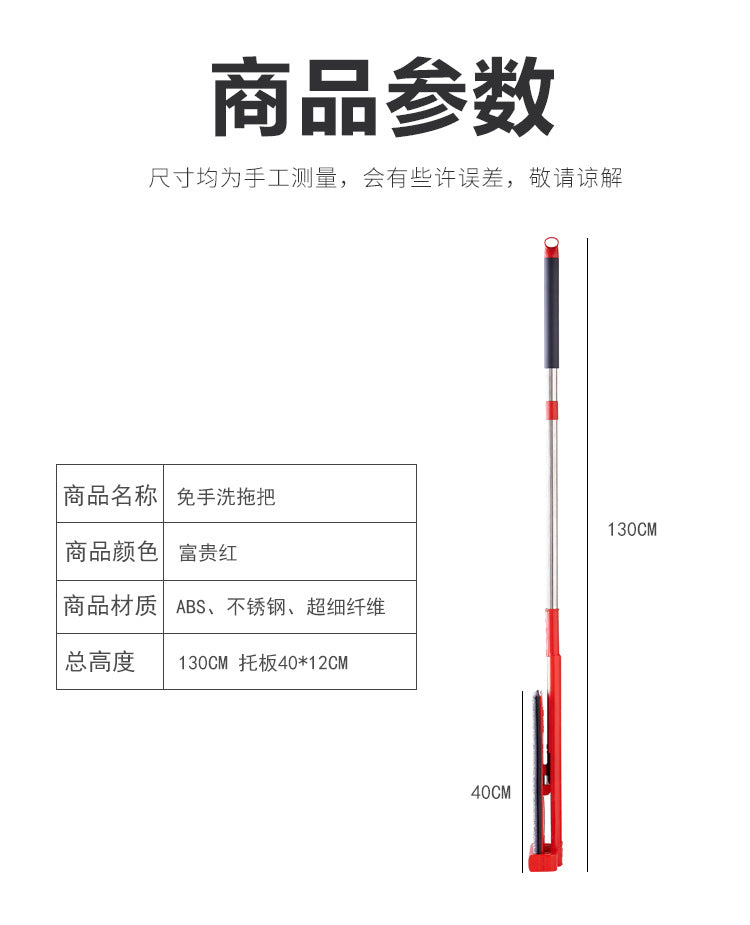 Balayeuse de Sol Portable