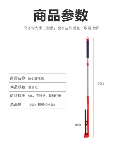 Balayeuse de Sol Portable